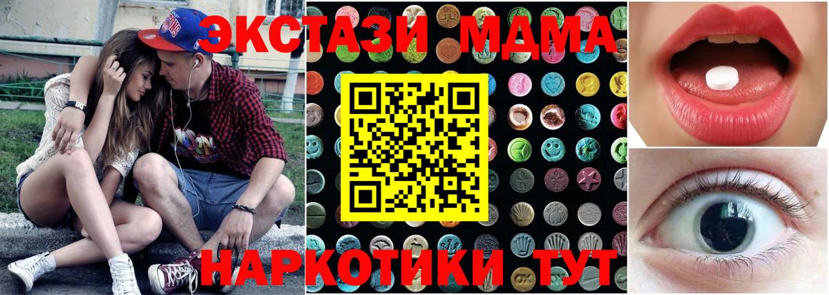 ЭКСТАЗИ TESLA Стерлитамак