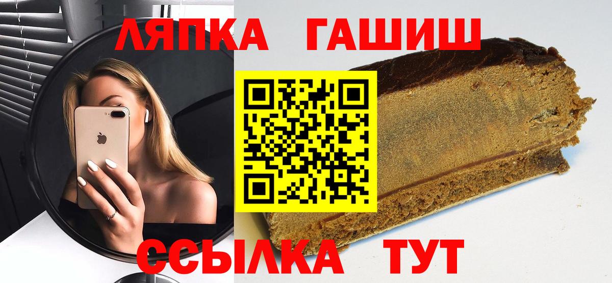 ГАШ 40% ТГК Стерлитамак