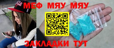 соль курить ск Заволжье