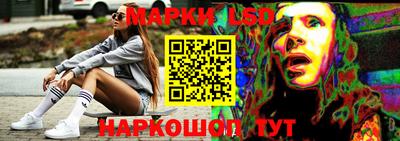 кокаин перу Жуковский