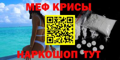 соль курить ск Заволжье