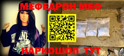 кокаин перу Жуковский
