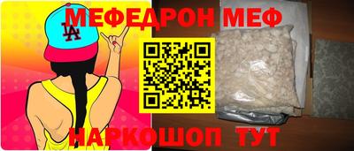 соль курить ск Заволжье