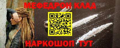 соль курить ск Заволжье