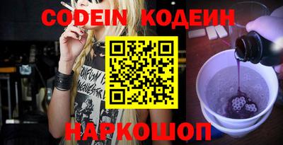 кокаин перу Жуковский
