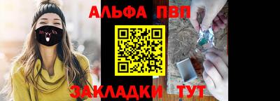кокаин перу Жуковский