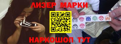 кокаин перу Жуковский