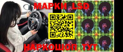 соль курить ск Заволжье