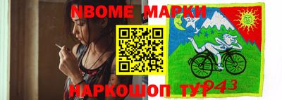 кокаин перу Жуковский