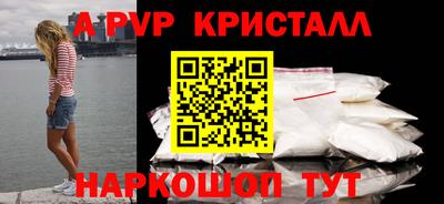 кокаин перу Жуковский