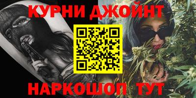 соль курить ск Заволжье