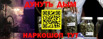 соль курить ск Заволжье