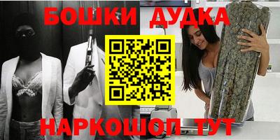 соль курить ск Заволжье