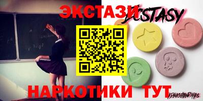 соль курить ск Заволжье