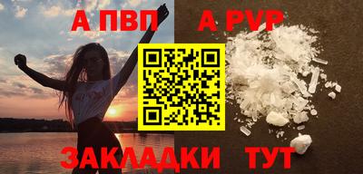 соль курить ск Заволжье
