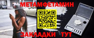 соль курить ск Заволжье