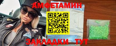 соль курить ск Заволжье
