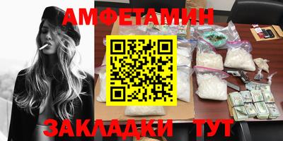 соль курить ск Заволжье