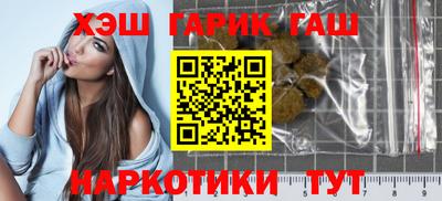 кокаин перу Жуковский