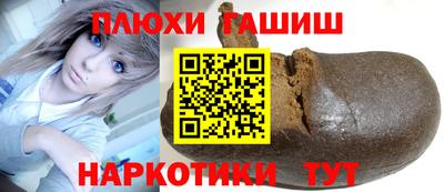 кокаин перу Жуковский