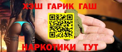 соль курить ск Заволжье