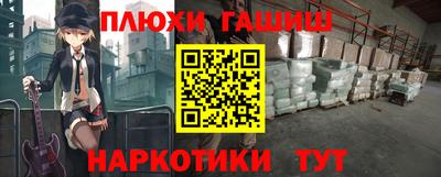 кокаин перу Жуковский