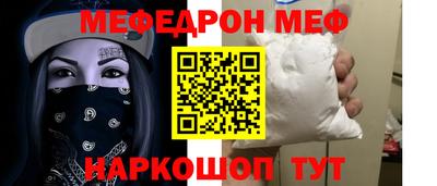 MDMA Premium VHQ Заводоуковск