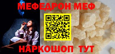 MDMA Premium VHQ Заводоуковск