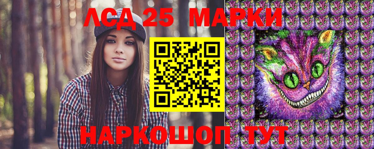 Стерлитамак  Марки N-bome 1,8мг  Наркотические марки  Марки N-bome 1,8мг  Вход с VPN 