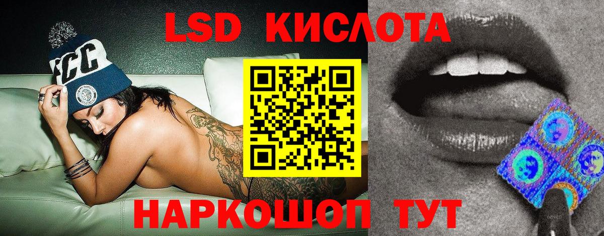 Марки 25I-NBOMe 1500мкг Стерлитамак