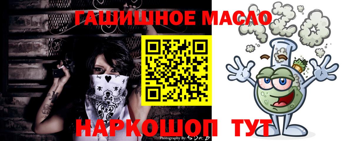 ТГК концентрат Стерлитамак