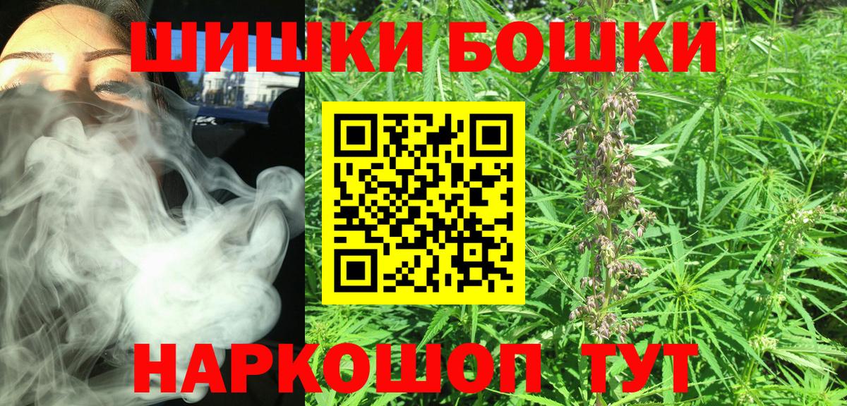 Стерлитамак  Канабис марихуана  Марихуана Bruce Banner  Вход с VPN  МАРИХУАНА конопля 
